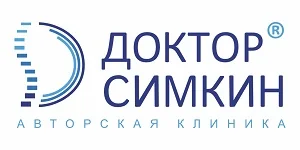 Симкин