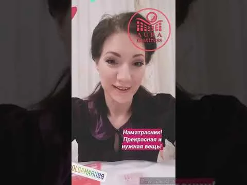 Превью видеоотзыва Мари Ольги